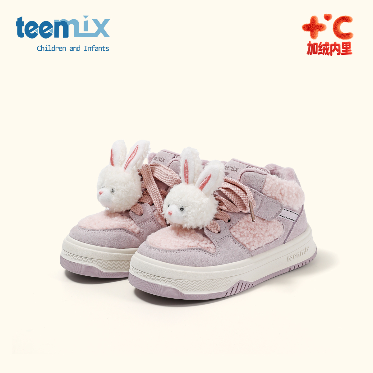 天美意儿童棉鞋2025冬季新款女童加绒板鞋兔子女宝宝二棉鞋雪地靴主图