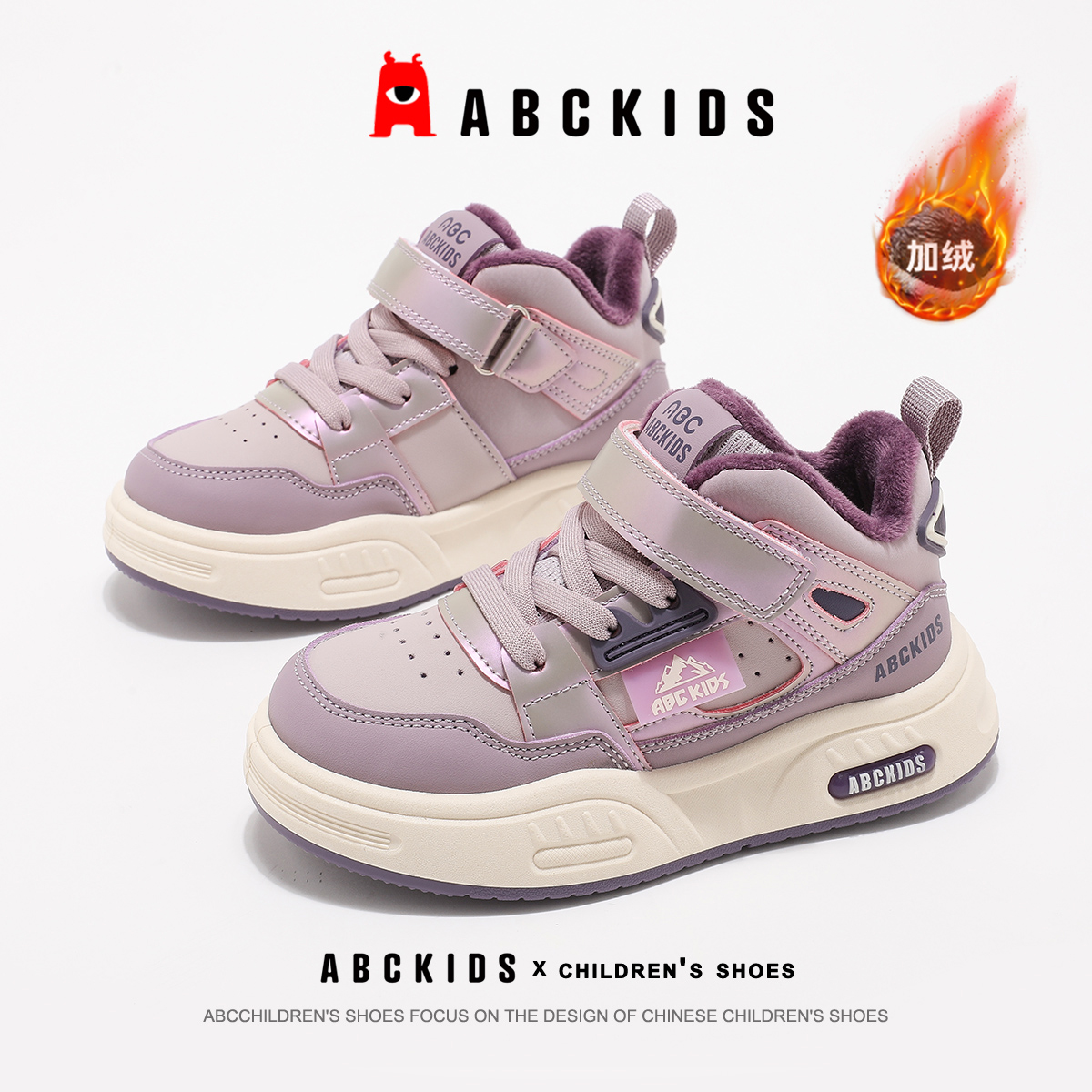 ABCkids童鞋儿童棉鞋冬季加绒保暖女童运动板鞋中大童秋冬二棉鞋主图