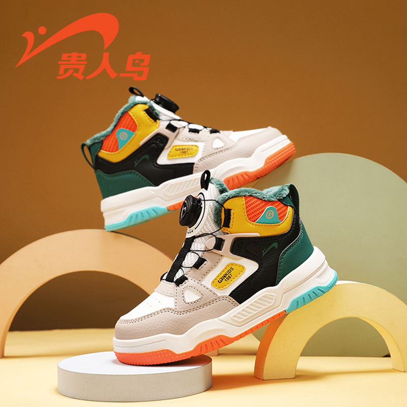 贵人鸟男童鞋时尚加绒板鞋2025秋冬季新款防滑大棉女孩保暖运动鞋主图