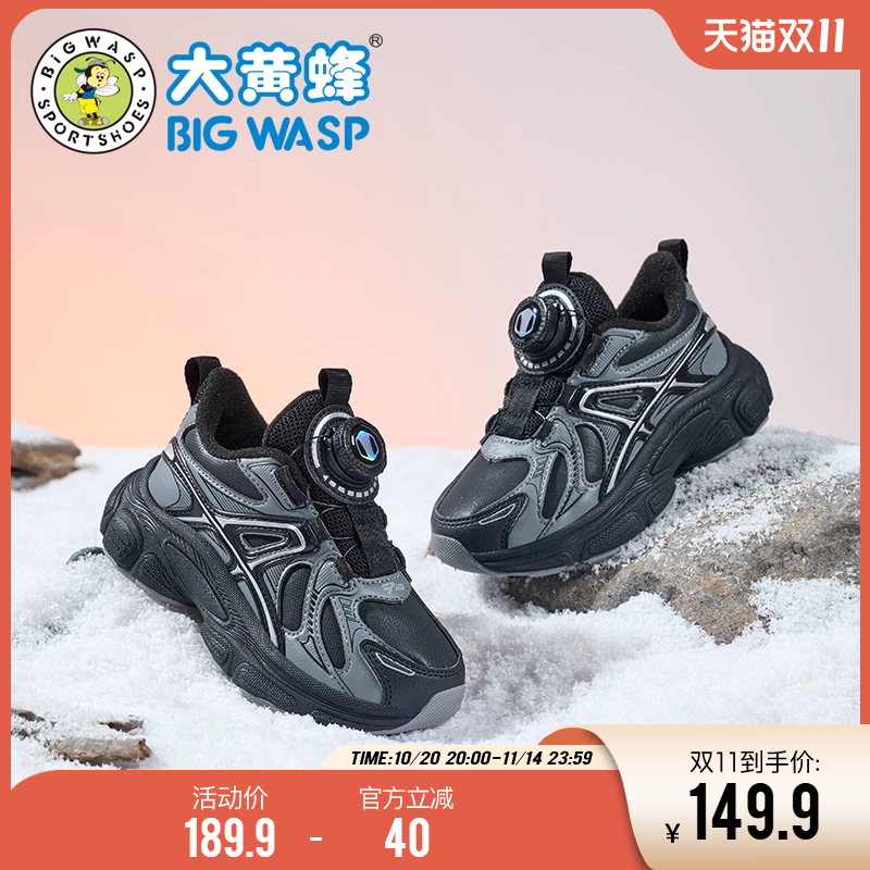 大黄蜂童鞋男童加绒运动鞋秋冬2025新款棉鞋黑色缓震保暖儿童鞋子主图