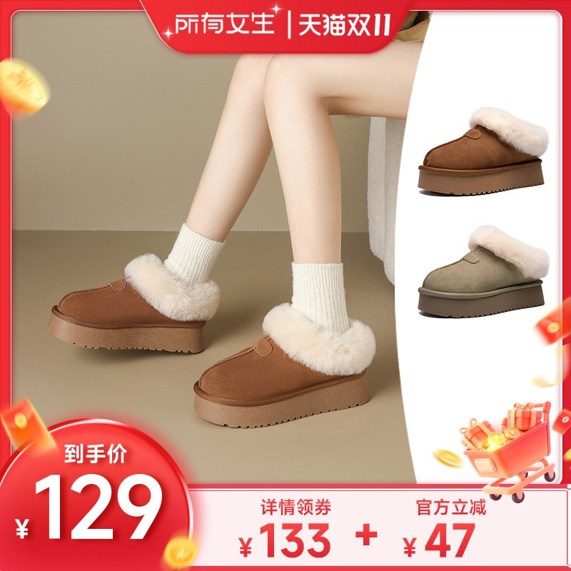 【所有女生直播间】ZHR则则加绒厚底保暖面包鞋一脚蹬雪地靴棉鞋主图