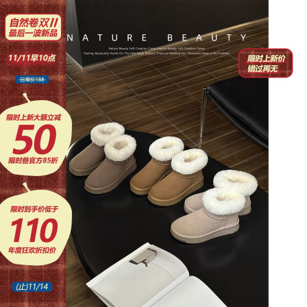 自然卷防泼溅水牛绒厚底雪地靴经典翻边毛毛鞋复古休闲舒适短靴女