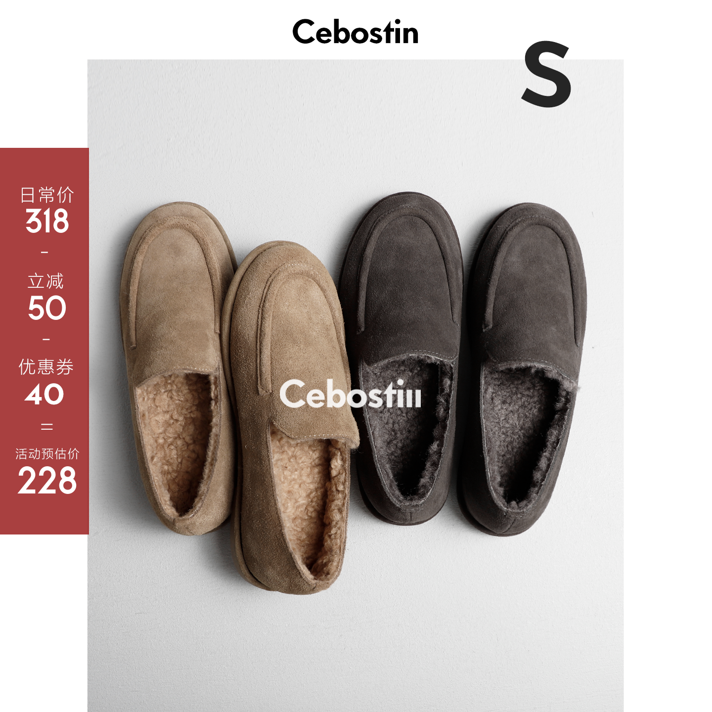 【腹肌商店】乐福鞋 老钱风1.5cm加绒内里豆豆鞋女一脚蹬冬季新款主图