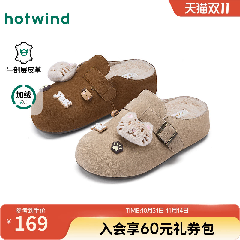 热风加绒勃肯鞋女鞋2025年冬季新款复古休闲半拖鞋百搭通勤包头拖主图