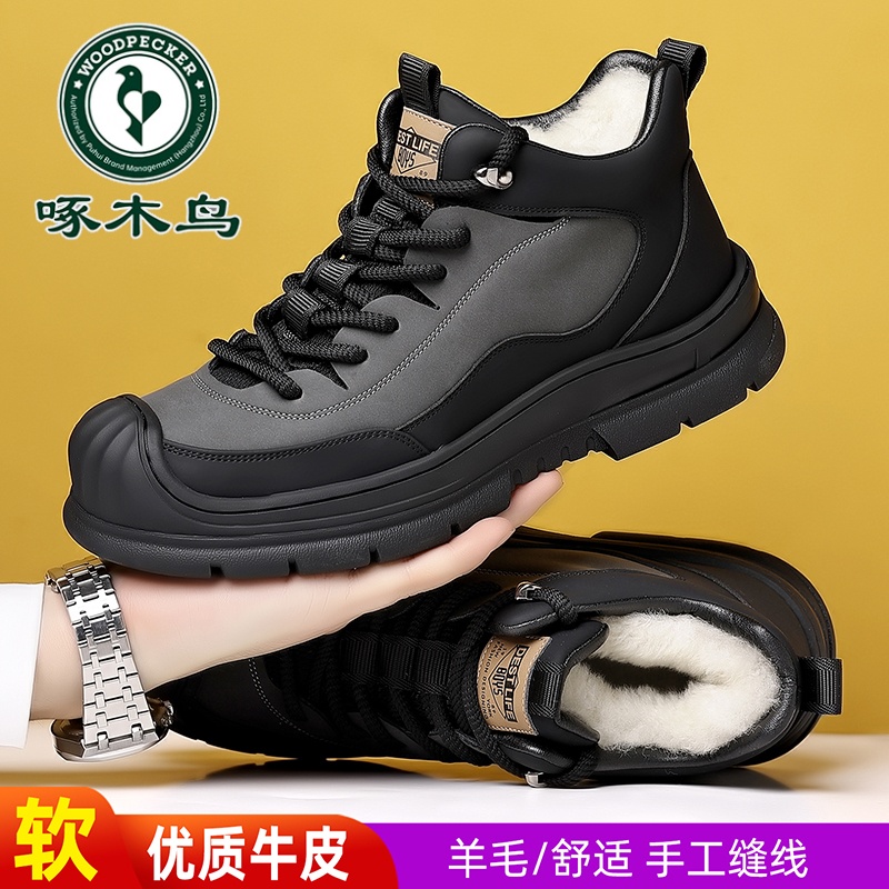 啄木鸟棉鞋男高帮皮鞋男真皮羊毛冬季加绒加厚保暖厚底户外登山鞋主图