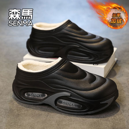 森马棉拖鞋男2025新款冬季青少年加绒保暖外穿防滑踩屎感包头棉鞋