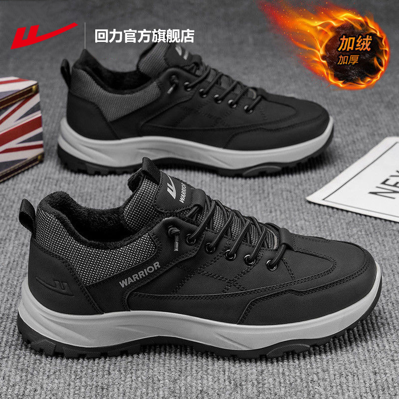 回力官方旗舰店棉鞋男鞋冬季加绒加厚爸爸健步老人鞋子防水雪地靴主图