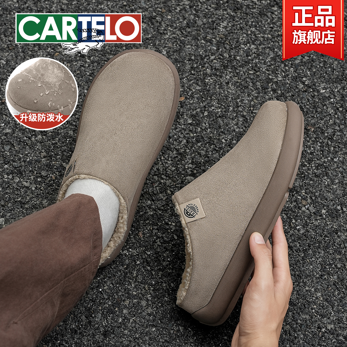 半拖雪地靴男款冬季加绒加厚保暖外穿穆勒棉鞋一脚蹬包头勃肯鞋男主图