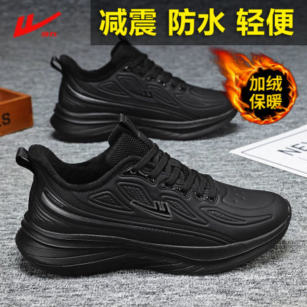 回力男鞋加绒皮面跑步鞋黑色运动鞋超轻便软底休闲二棉鞋秋冬保暖