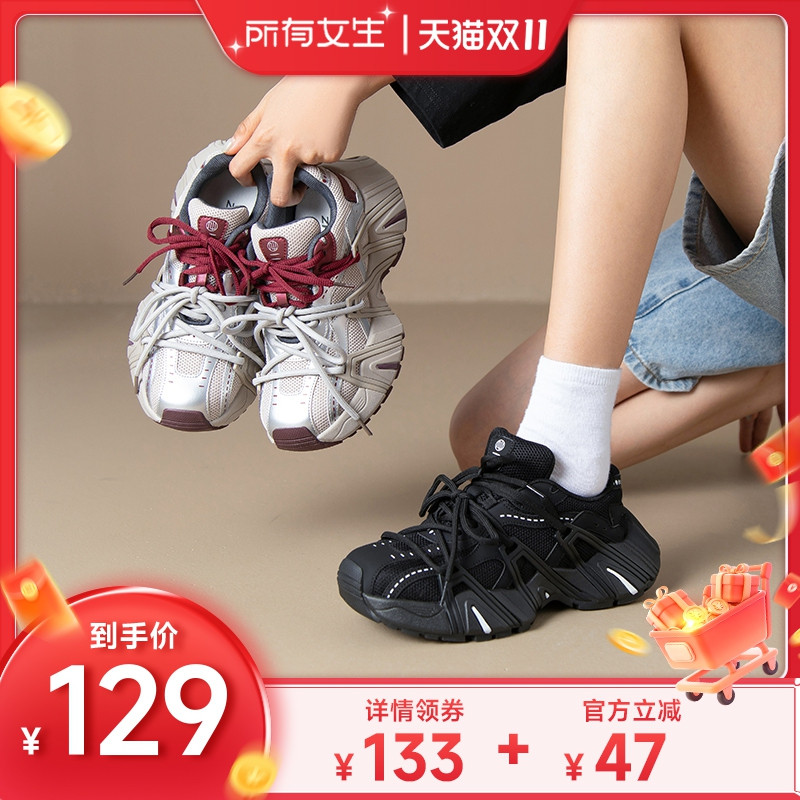 【所有女生直播间】ZHR则则双系带透气轻便复古休闲厚底老爹鞋女主图