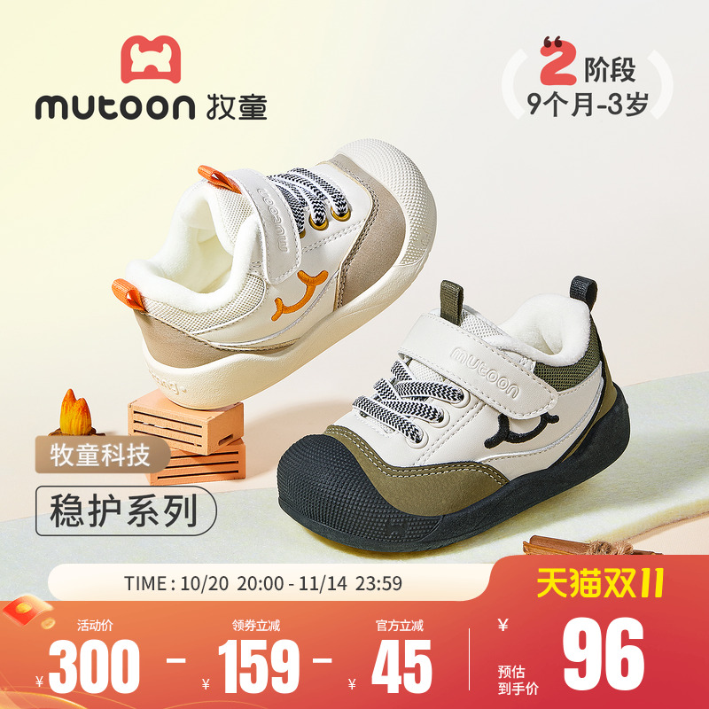 牧童童鞋宝宝鞋子2025冬季新款男童防滑软底婴儿学步鞋加绒二棉鞋主图