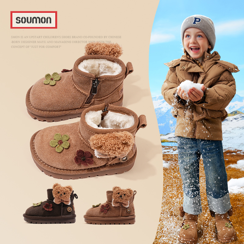 书萌女童雪地靴2025新款冬季女童大棉鞋加绒保暖中大童雪地棉软底主图