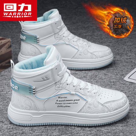 回力高帮鞋男鞋防滑板鞋东北抗寒雪地靴皮毛一体冬季加绒保暖棉鞋