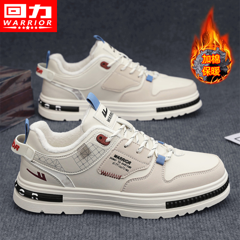 回力男鞋冬季2025新款工装休闲板鞋男士防水运动潮鞋加绒保暖棉鞋主图