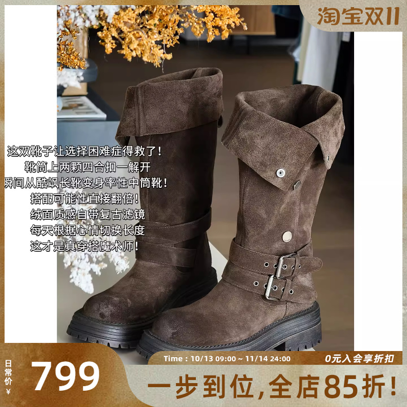 美洋MEIYANG 翻翻乐女高靴 两穿魔法！牛反绒复古排扣中长筒靴主图