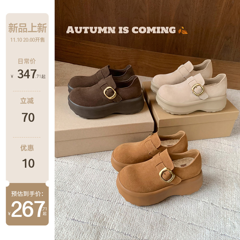 【苏茵茵】羊毛小金扣~7cm厚底魔术贴休闲毛毛勃肯鞋女乐福单鞋主图