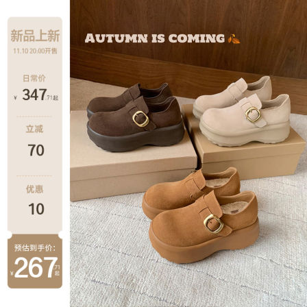 【苏茵茵】羊毛小金扣~7cm厚底魔术贴休闲毛毛勃肯鞋女乐福单鞋