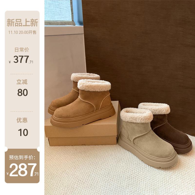 【苏茵茵】暖心小羊毛 ~防水污保暖6cm厚底矮筒毛毛短靴女雪地靴主图