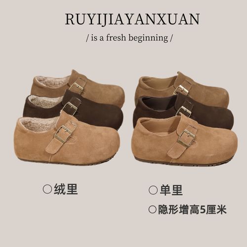 新款全包勃肯鞋2025真皮秋冬加绒百搭一脚蹬内增高勃肯鞋女主图