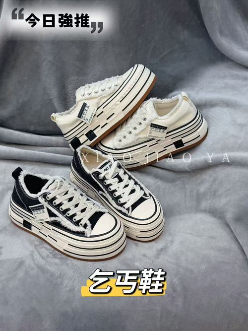XIAOJIAOYA【乞丐鞋】“秋冬季小众潮牌设计街头风帆布鞋”（跟高6）主图