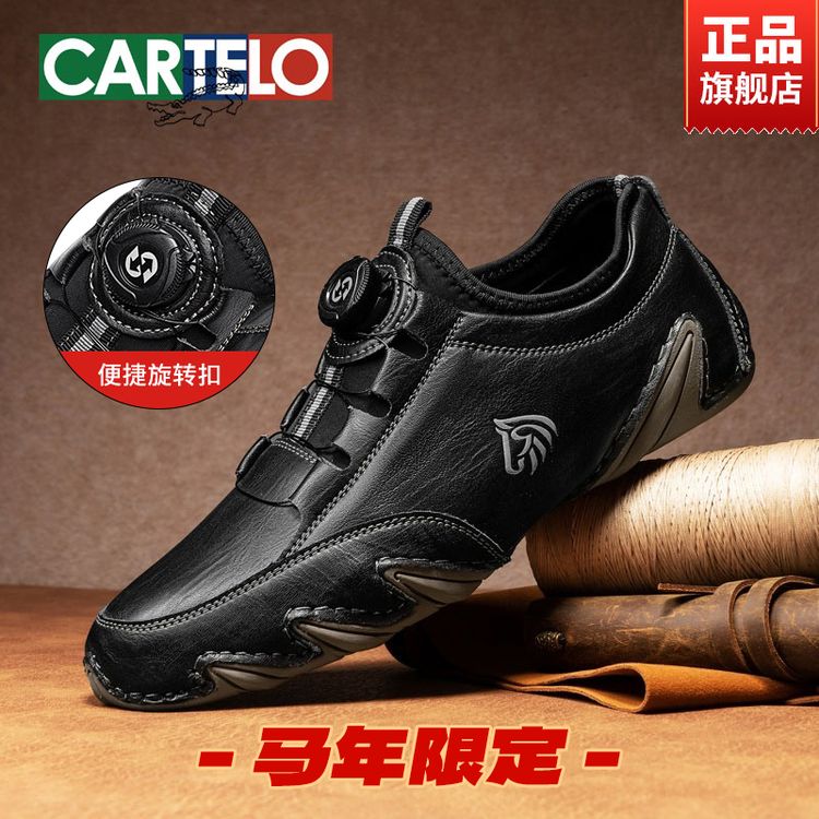 【马年限定】卡帝乐鳄鱼马年图腾休闲男鞋秋冬新品八爪鱼旋钮驾车鞋主图