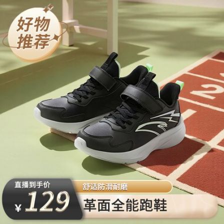 安踏儿童男女大童跑鞋2025秋冬舒适防滑防泼水耐磨轻便革面软底鞋
