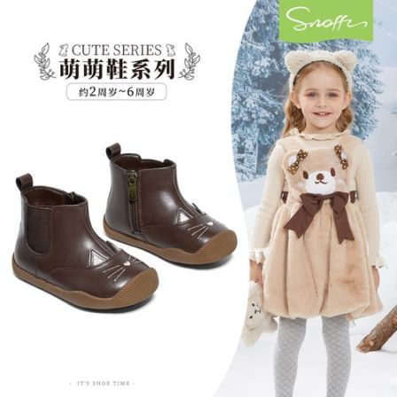 【防踢设计】斯纳菲女童皮靴2025秋冬新款女孩宝宝加绒防滑软底靴子