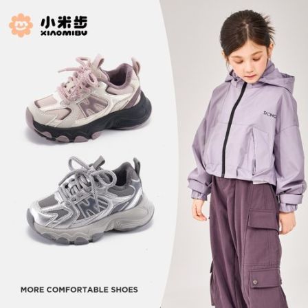 小米步【轻翼】女童2025冬季新款百搭软底鞋子儿童休闲鞋男童运动鞋