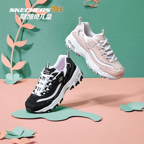 Skechers斯凯奇黑白熊猫鞋儿童老爹鞋男女童奶茶熊青少年运动鞋子主图