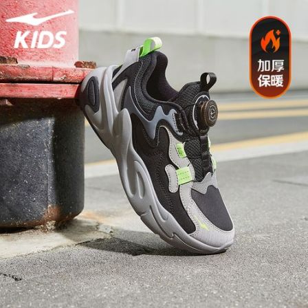 双十一返场价【抗污防水】鸿星尔克儿童秋冬耐磨防滑轻便运动鞋