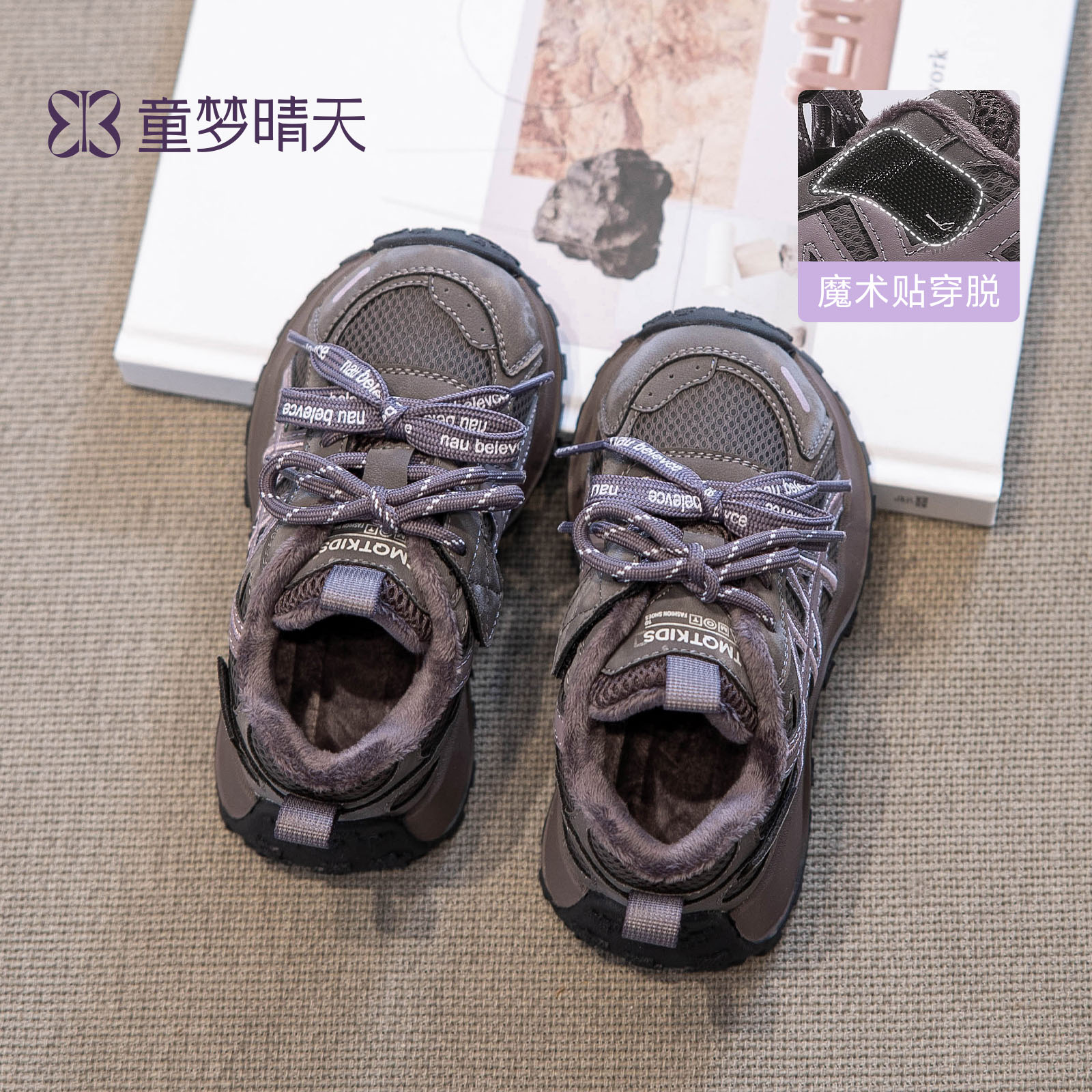 女童鞋2025新款冬季儿童运动鞋女大童冬鞋加绒二棉鞋子加厚老爹鞋主图