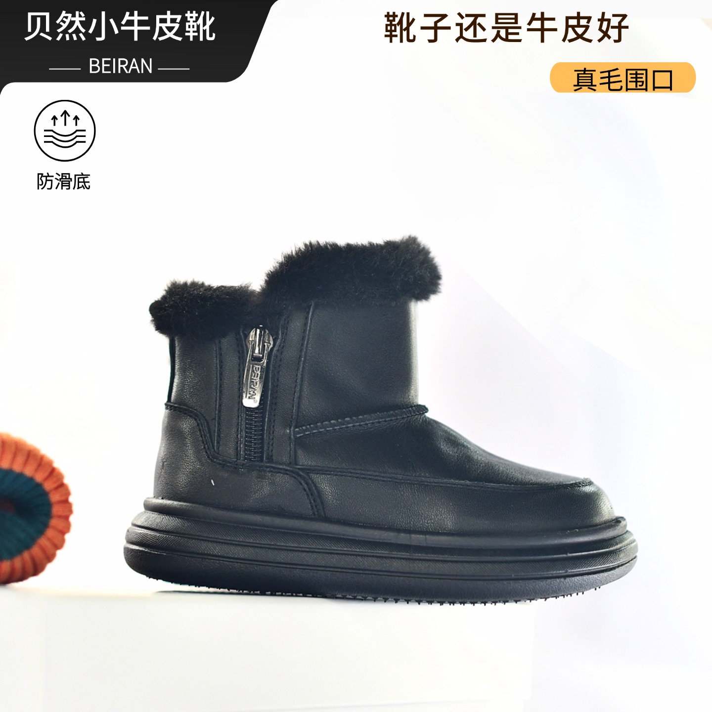 贝然冬季新款加厚雪地靴保暖棉鞋厚底防滑短筒面包鞋真皮牛皮里软主图