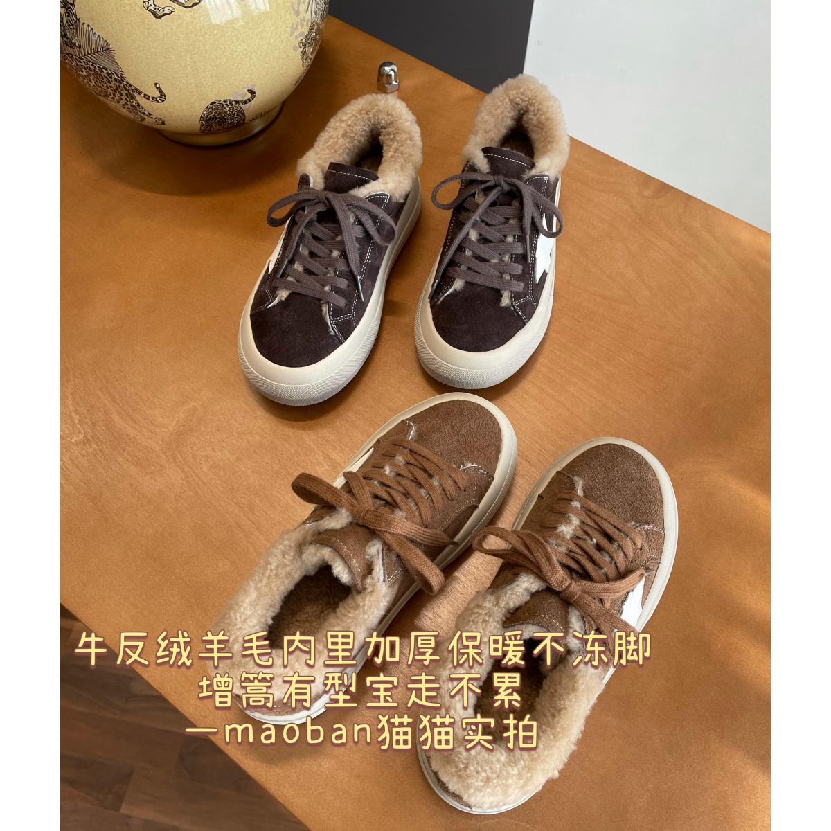 不冻脚~厚厚羊毛垫！厚底显高显瘦牛反绒五星拼接百搭运动休闲鞋主图
