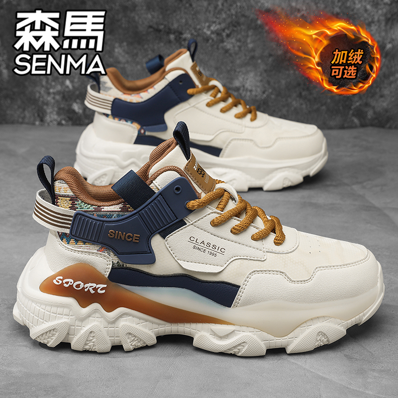 森马高帮男鞋2025新款冬季潮流百搭休闲运动鞋男士加绒保暖老爹鞋主图