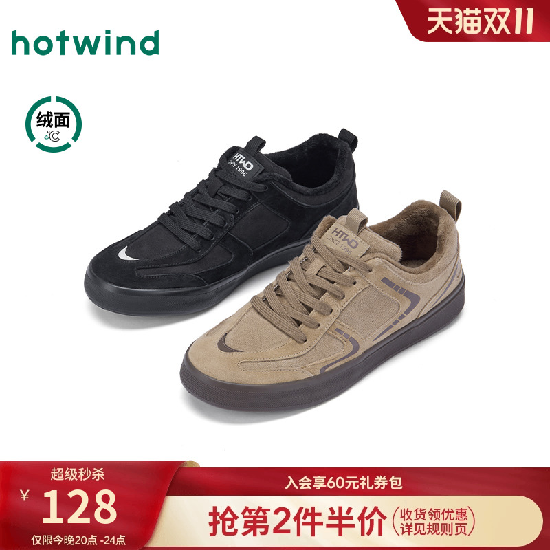 热风男鞋2025年冬季新款男士薄绒保暖休闲板鞋复古杏色厚底鞋子主图