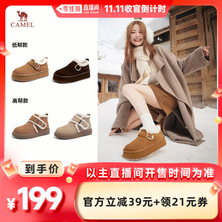 骆驼女鞋2025年冬季新款棉拖鞋加绒保暖雪地靴厚底增高勃肯鞋女款