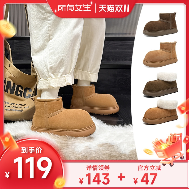 【所有女生直播间】ZHR则则卡皮巴拉丑萌大头雪地靴加绒鞋主图