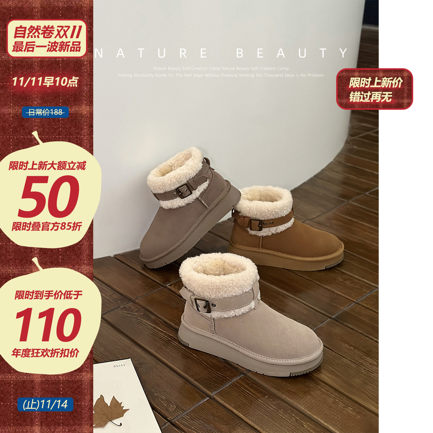 自然卷防泼溅水牛反绒雪地靴厚底圆头保暖毛毛靴皮带扣棉鞋短靴女主图