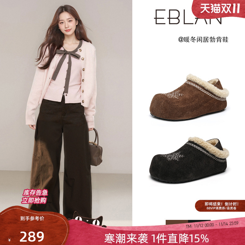 EBLAN/伊伴游牧风刺绣全包勃肯鞋女2025冬季新款厚底加绒包头拖鞋主图