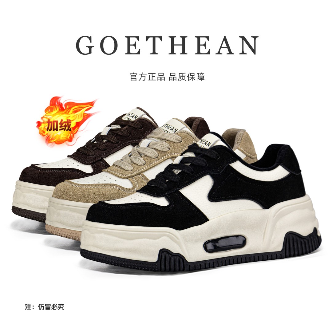 【2.0泡芙升级版】2025新品韩版潮流舒适板鞋低帮休闲鞋GCH58673主图