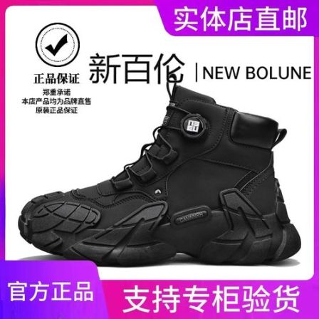 NEW BOLUNE/新百伦男鞋旋转纽扣秋季新款防滑增高耐磨工装马丁靴