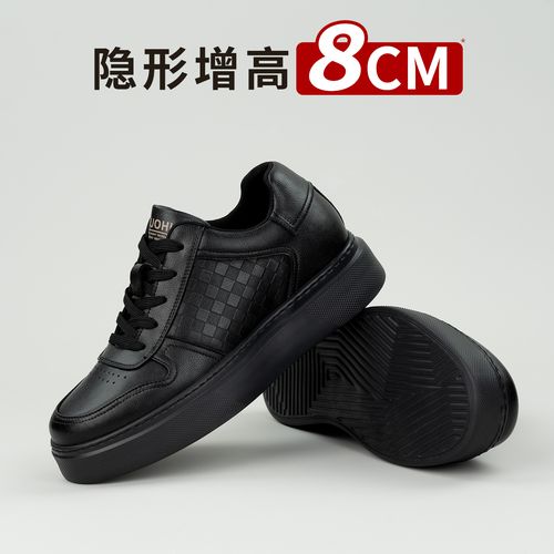 隐形增高8厘米休闲皮鞋皮鞋板鞋圆头轻便黑色工作纯色内增高男鞋主图