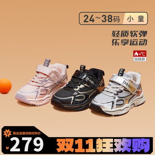 泰兰尼斯秋季男女宝加绒保暖休闲运动鞋冬季加绒T01X4D6249  主图