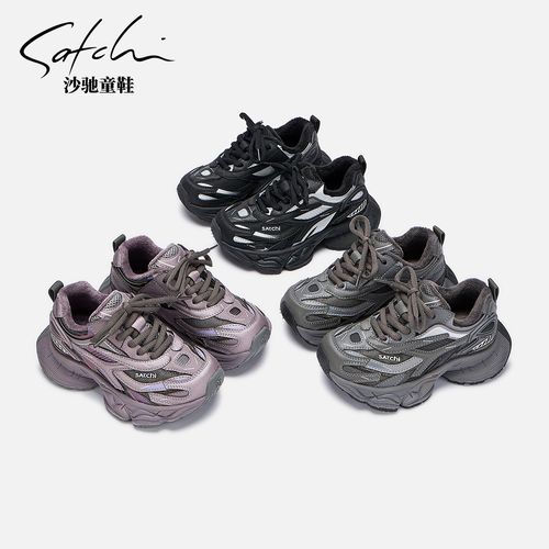 沙驰童鞋保暖加绒运动潮流运动风运动鞋防滑冬季防滑SCAD414主图