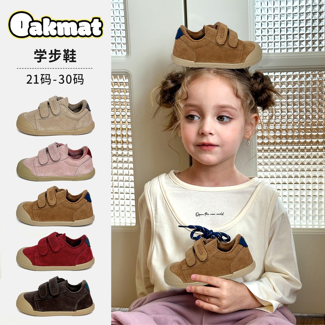 Oakmat儿童学步鞋冬款保暖反绒软底宝宝鞋魔术贴防撞幼儿鞋主图