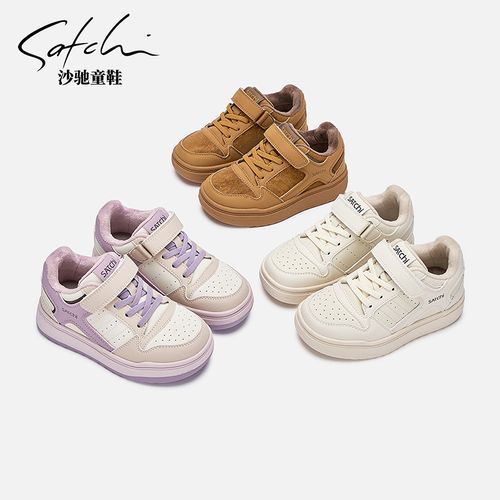 SATCHI沙驰童鞋冬季保暖极简风男女童板鞋SCAD301主图