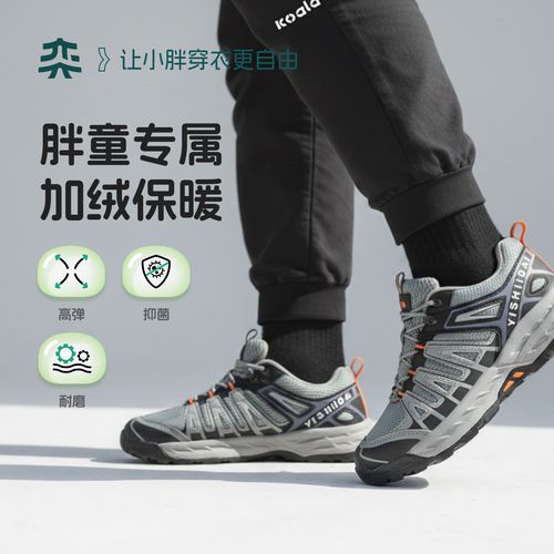 奕时代加绒胖男童跑步鞋中大童大码加肥加大鞋子冬胖脚鞋防滑耐磨主图