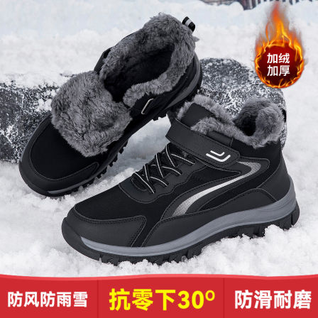张凯丽老人东北大棉鞋男冬季加绒加厚爸爸鞋中老年防水防滑雪地靴