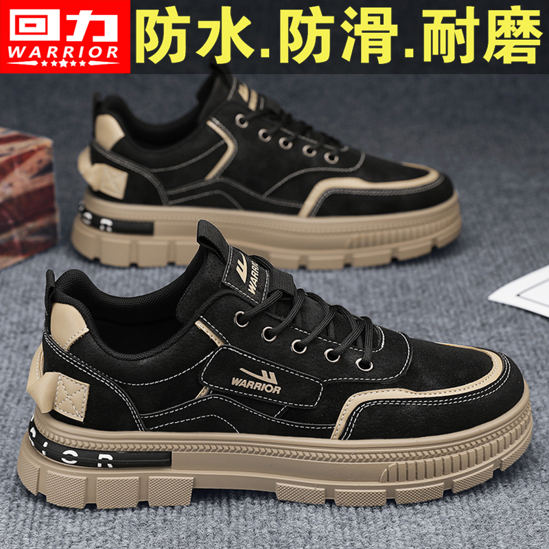 回力劳保男鞋秋冬防滑防水男士工作运动休闲低帮工装登山马丁潮鞋主图