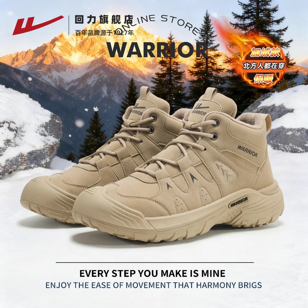 回力马丁靴男款2025新冬季高帮户外加绒棉鞋工装鞋登山鞋男士靴子主图